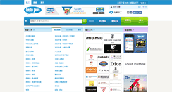 Desktop Screenshot of hello-jobs.com
